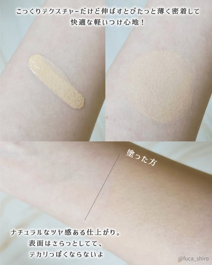 ミネラルエッセンス BBクリームN/ONLY MINERALS/BBクリームを使ったクチコミ(3枚目)