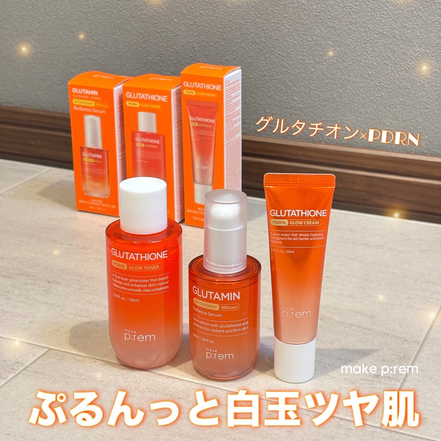 グルタミン抗酸化光彩セラム/make prem/美容液を使ったクチコミ(1枚目)