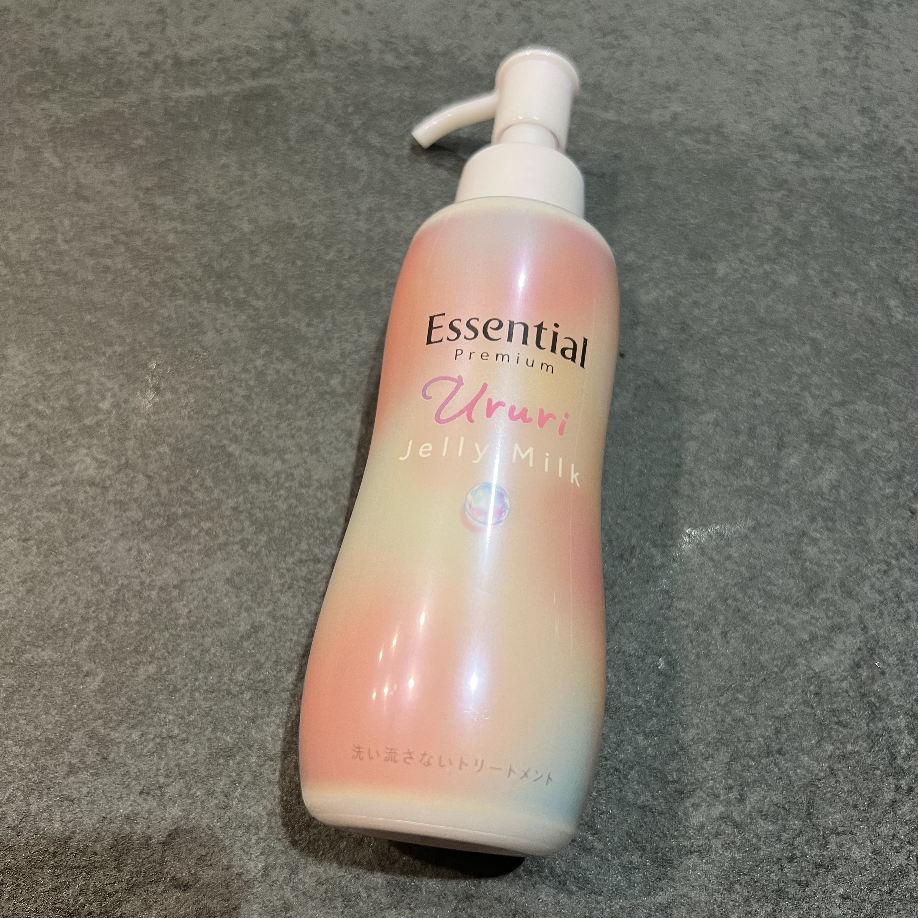 エッセンシャル プレミアム うるりジェリーミルク/エッセンシャル/ヘアミルクを使ったクチコミ（2枚目）