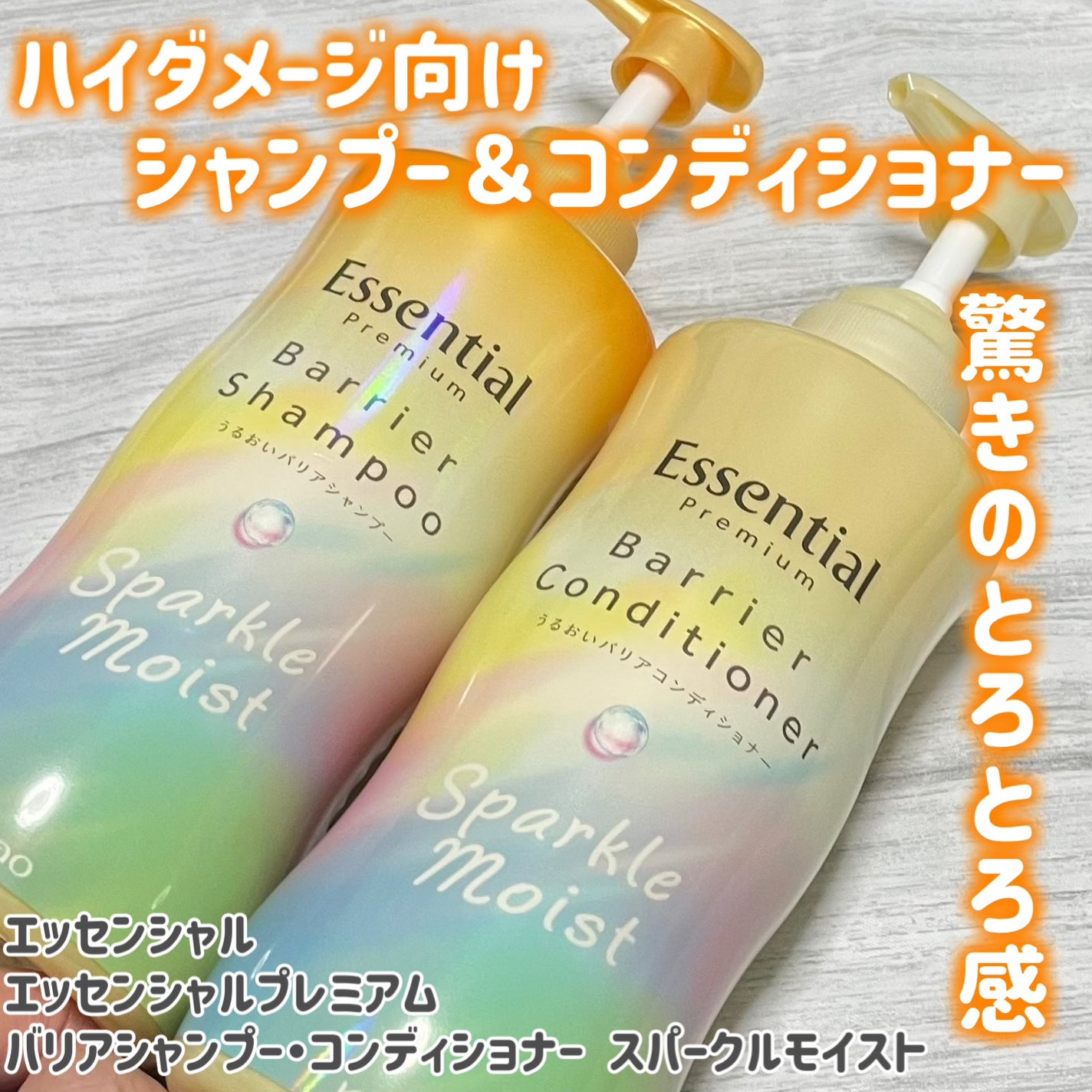 ãšãã»ã³ã·ã£ã«ãã¬ãã¢ã ããªã¢ã·ã£ã³ããŒã»ã³ã³ãã£ã·ã§ã㌠ã¹ããŒã¯ã«ã¢ã€ã¹ã/ãšãã»ã³ã·ã£ã«/åžè²©ã·ã£ã³ããŒã䜿ã£ãã¯ãã³ãïŒ1æç®ïŒ