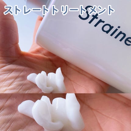 ストレートシャンプー/ストレートトリートメント ホワイトブロッサムの香り/Straine/市販シャンプーを使ったクチコミ(5枚目)