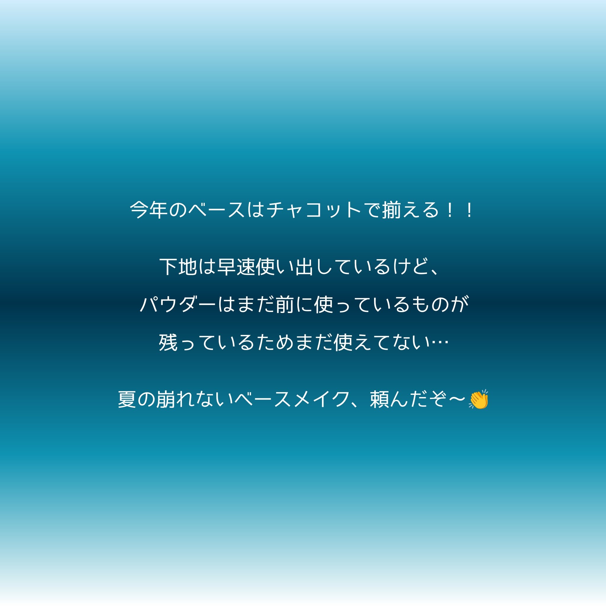 フィニッシングパウダー マット/チャコット・コスメティクス/ルースパウダーを使ったクチコミ（2枚目）