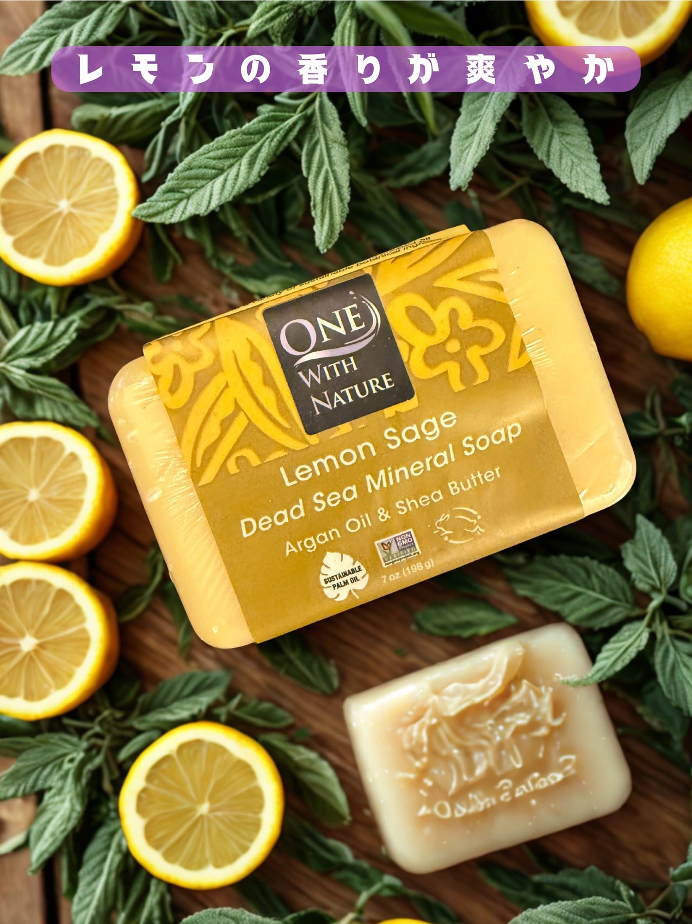 トリプルミルドミネラルソープバー/One with Nature/ボディ石鹸を使ったクチコミ(1枚目)