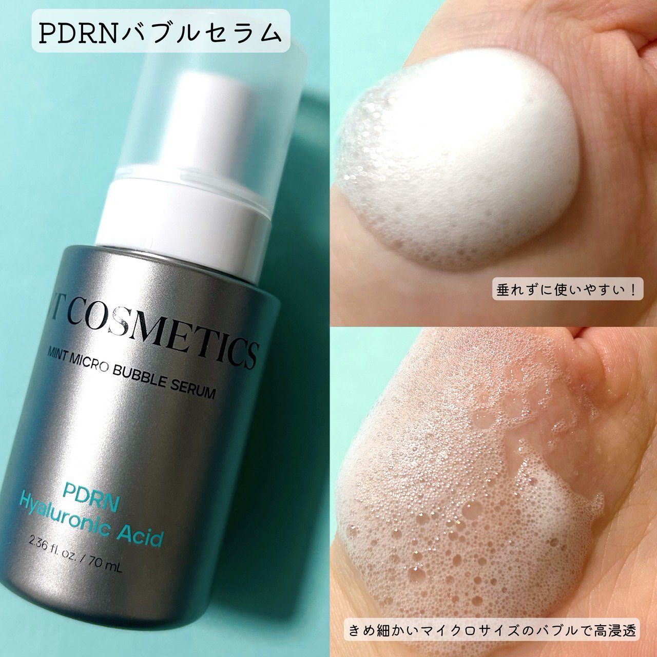 PDRN カプセルクリーム 100/VT/フェイスクリームを使ったクチコミ（2枚目）