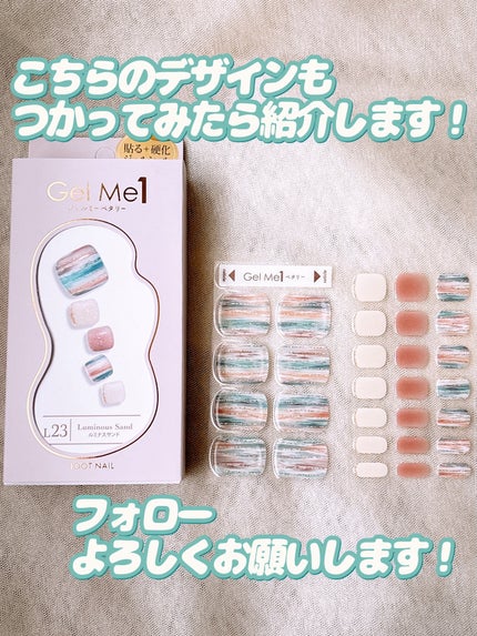 ジェルミーペタリー/ジェルミーワン/ネイルシールを使ったクチコミ(10枚目)