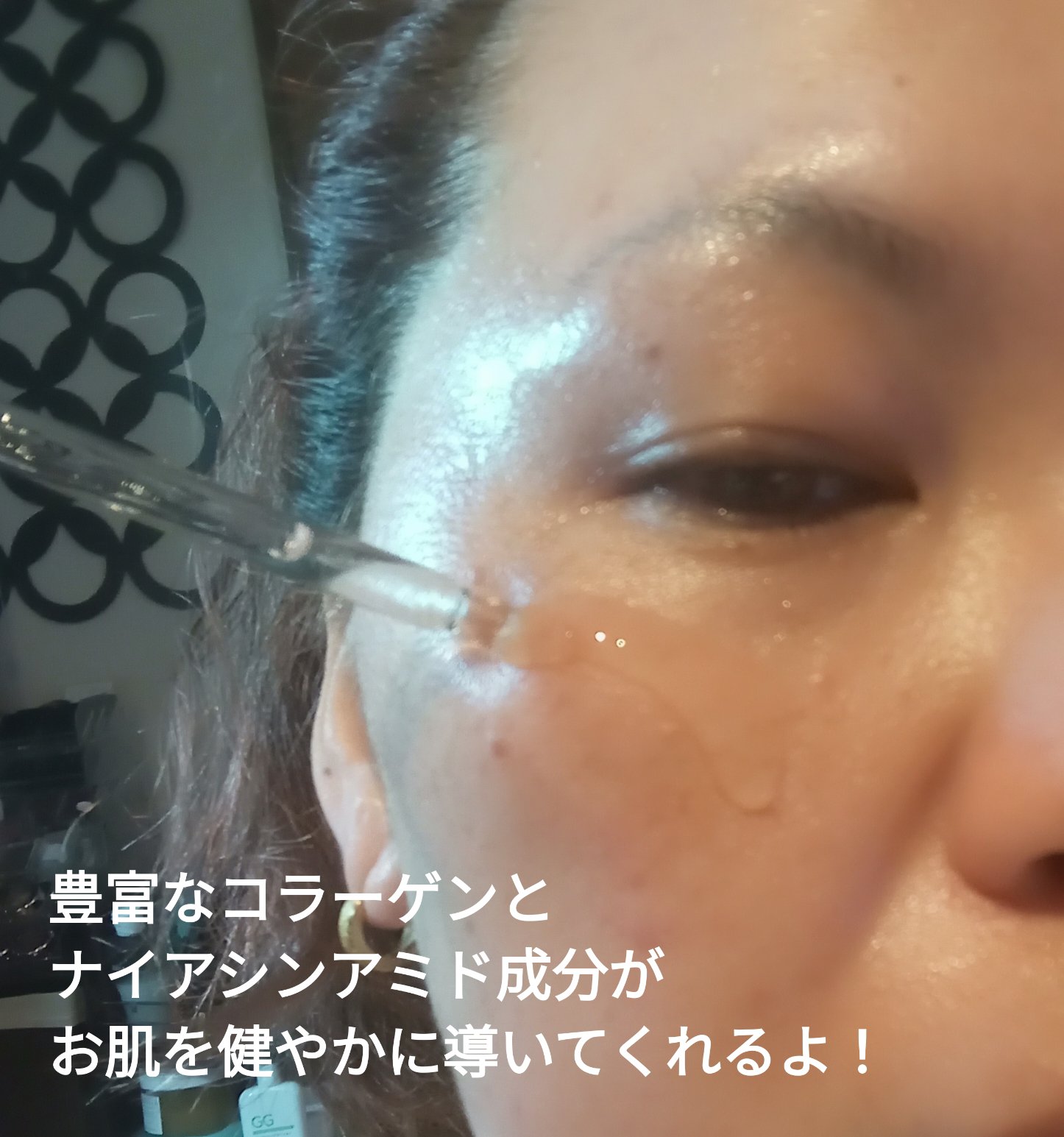 益母草コラーゲンリファイニングセラム/ATTATION/美容液を使ったクチコミ（3枚目）