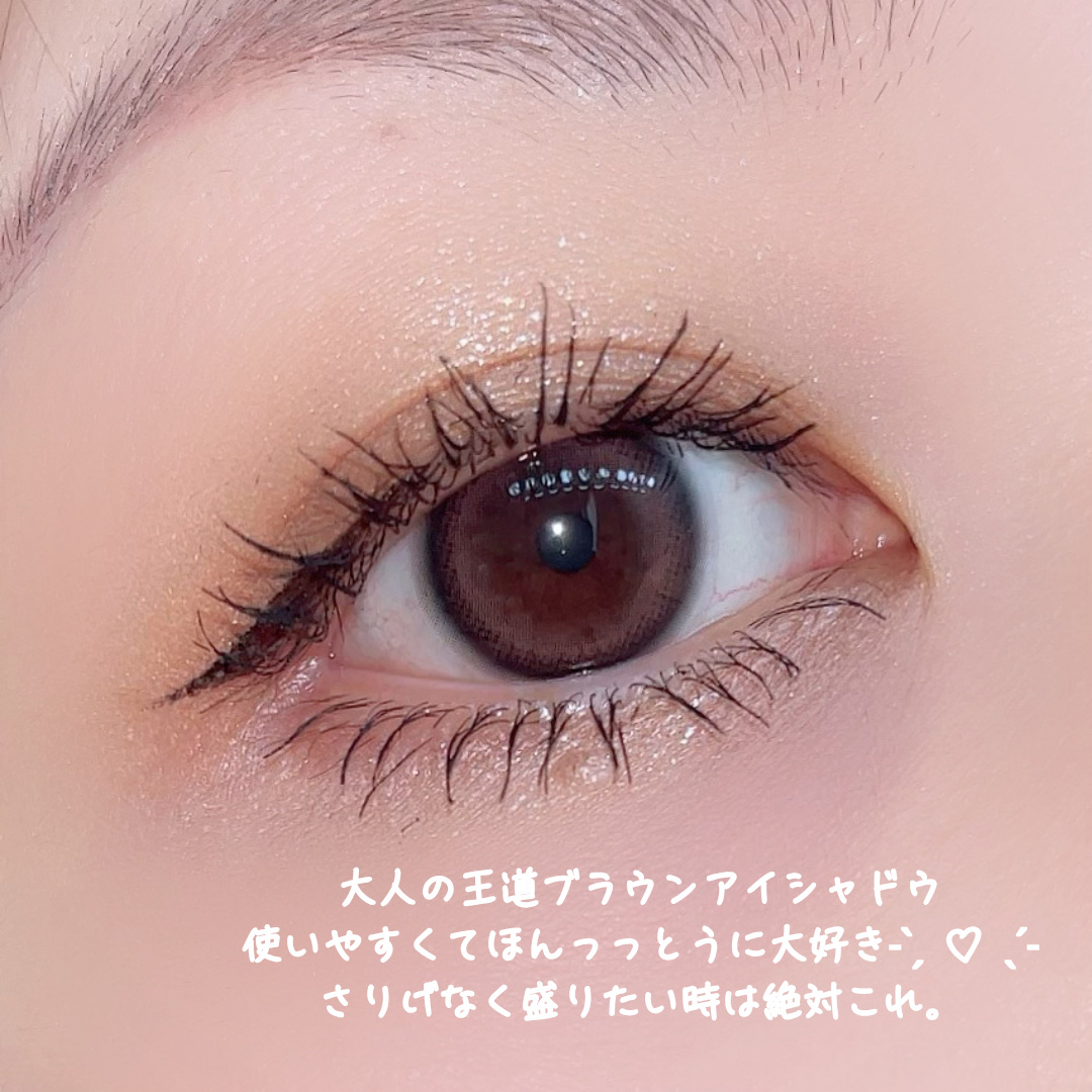 アイカラーレーション/LUNASOL/アイシャドウパレットを使ったクチコミ（3枚目）