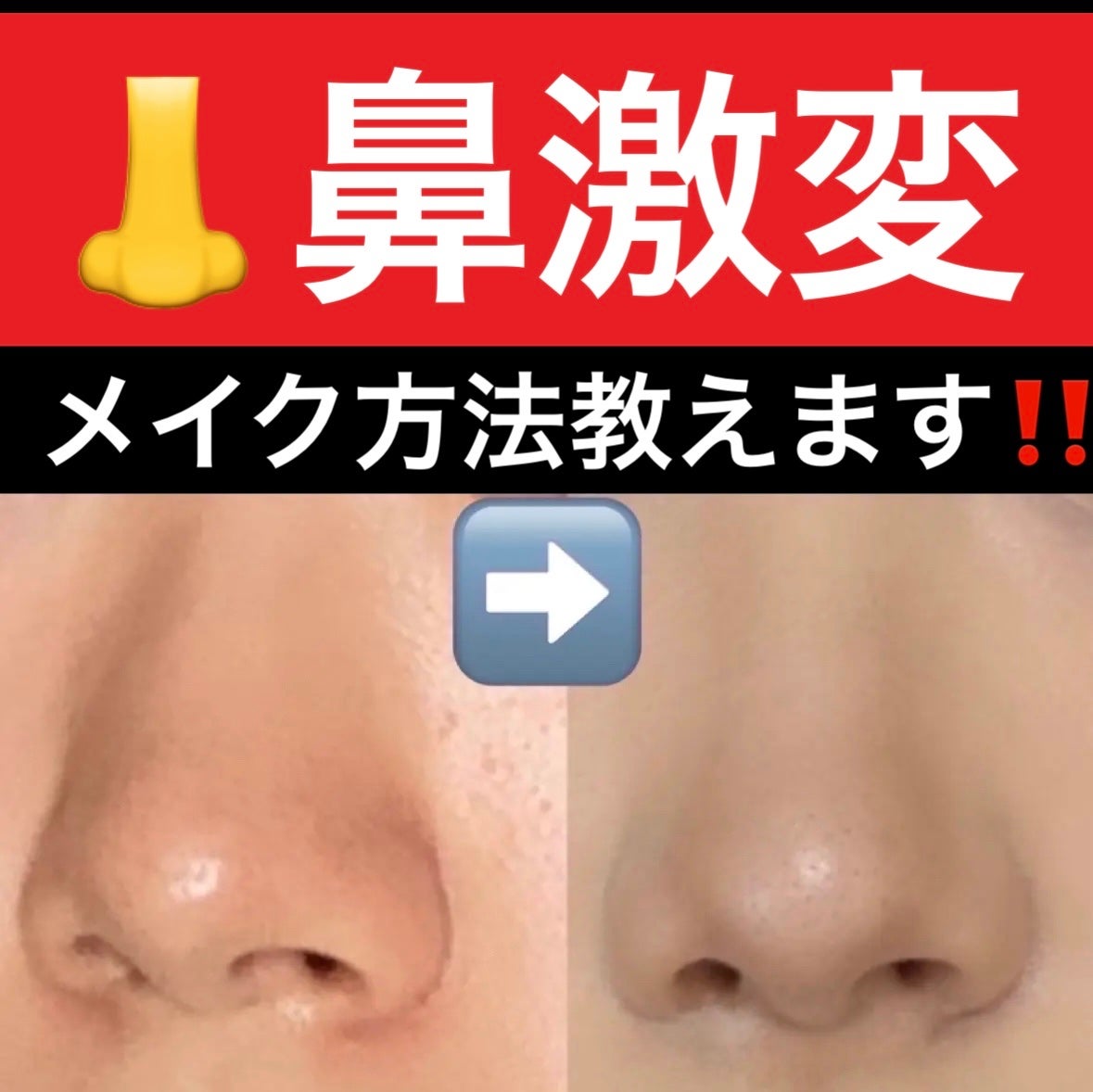 ã«ãã²ðãã©ãã on LIPS ãðð§ã³ã³ãã¬ãã¯ã¹ãåç²§ã§é ããŸãâïžæ¬åœã«å€ããã®ã§ãã£ãŠã¿..ãïŒ1æç®ïŒ