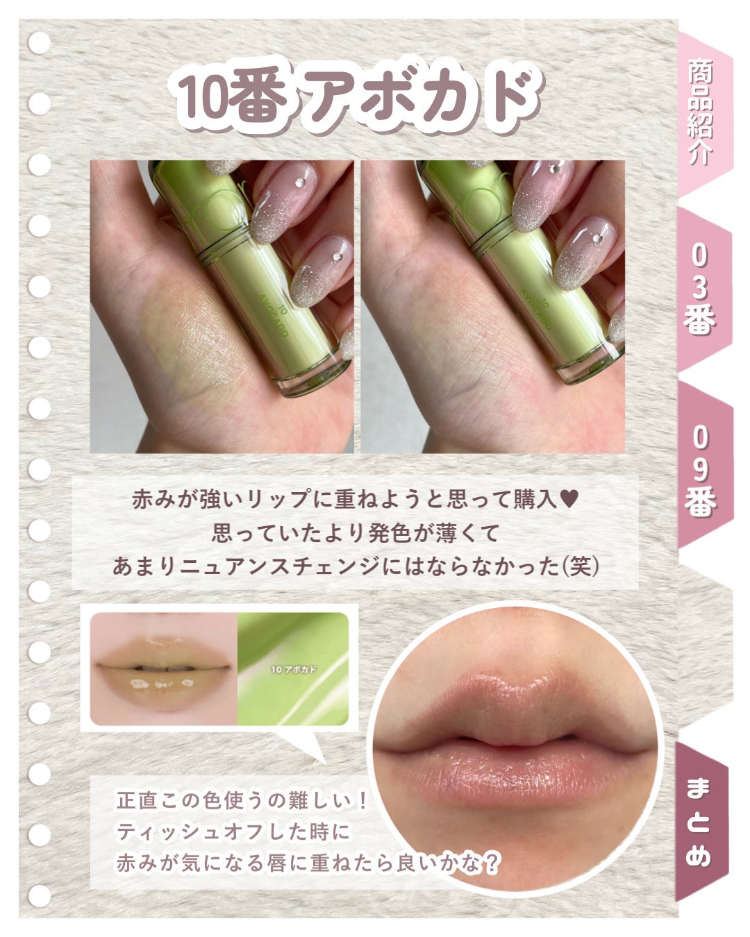 ザ ジューシーラスティングティント/rom&nd/リップティントを使ったクチコミ(5枚目)