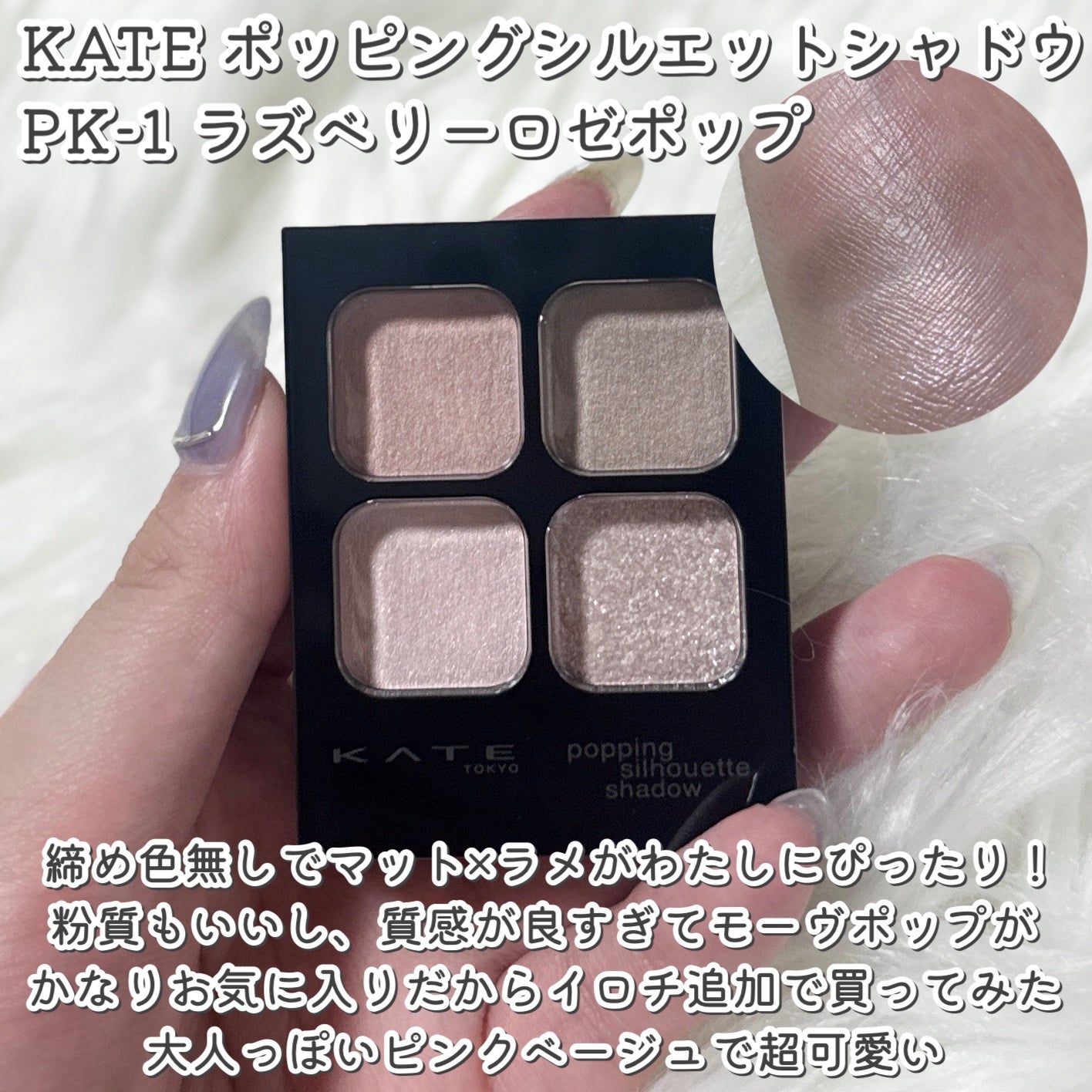 アイブラシ WR/b idol/メイクブラシを使ったクチコミ(3枚目)