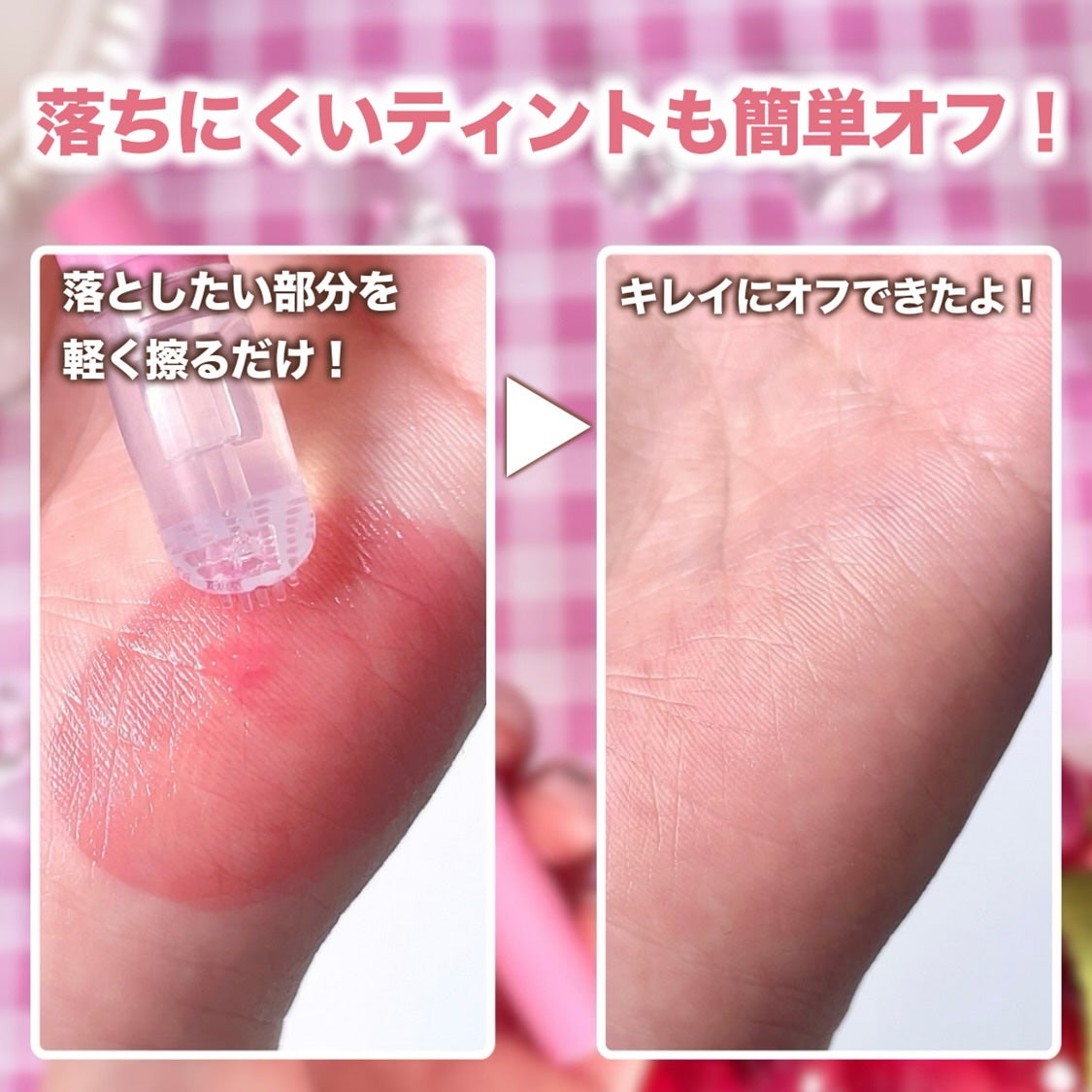 デューティント/AMUSE/リップティントを使ったクチコミ(7枚目)