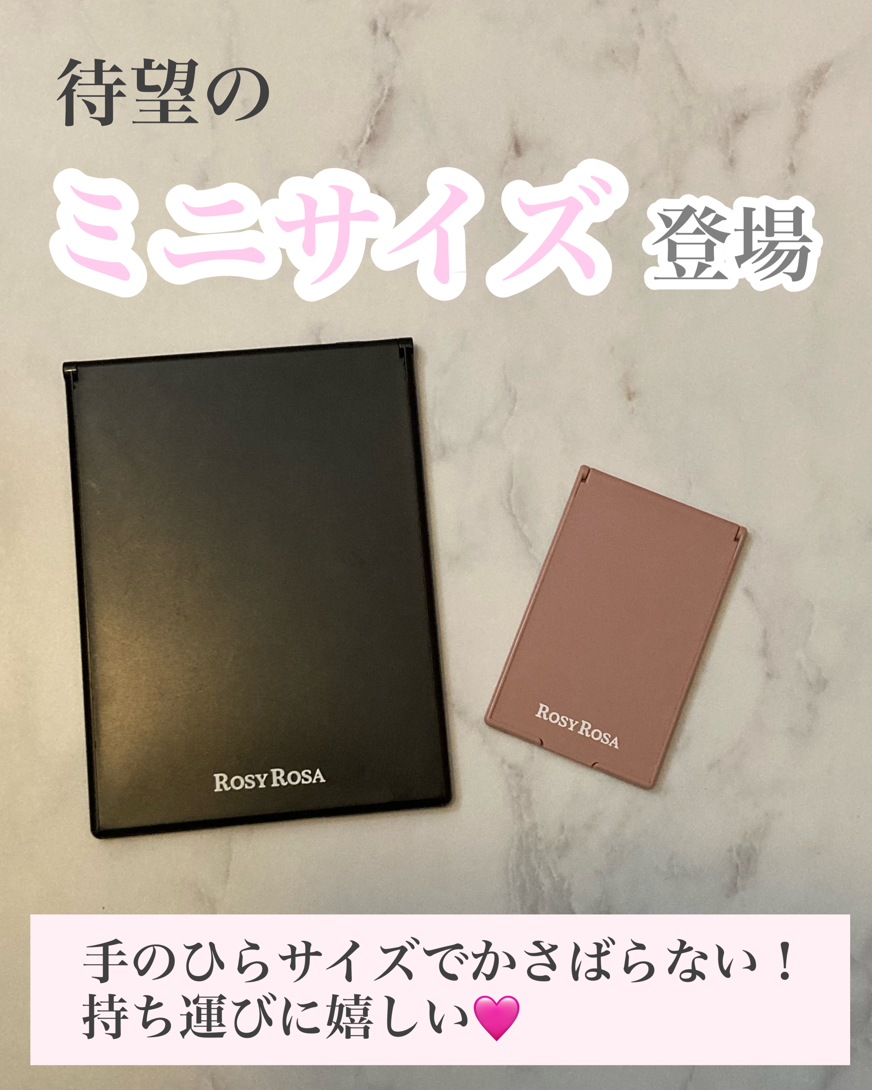 リアルックミラー/ロージーローザ/その他化粧小物を使ったクチコミ（2枚目）