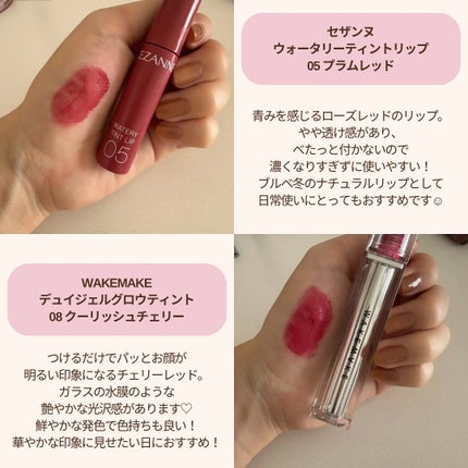 アイカラーレーション/LUNASOL/アイシャドウパレットを使ったクチコミ(6枚目)