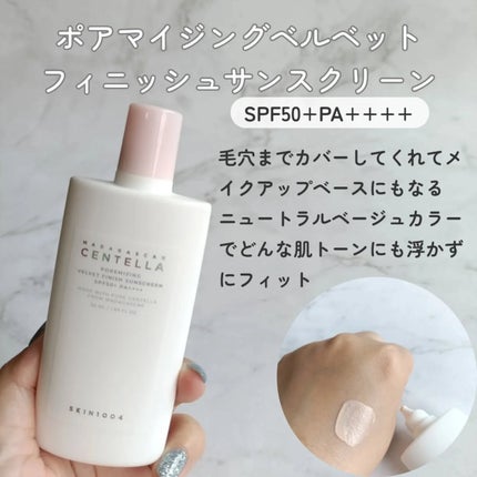 センテラ エアフィット サンクリーム プラス /SKIN1004/日焼け止めクリームを使ったクチコミ(9枚目)