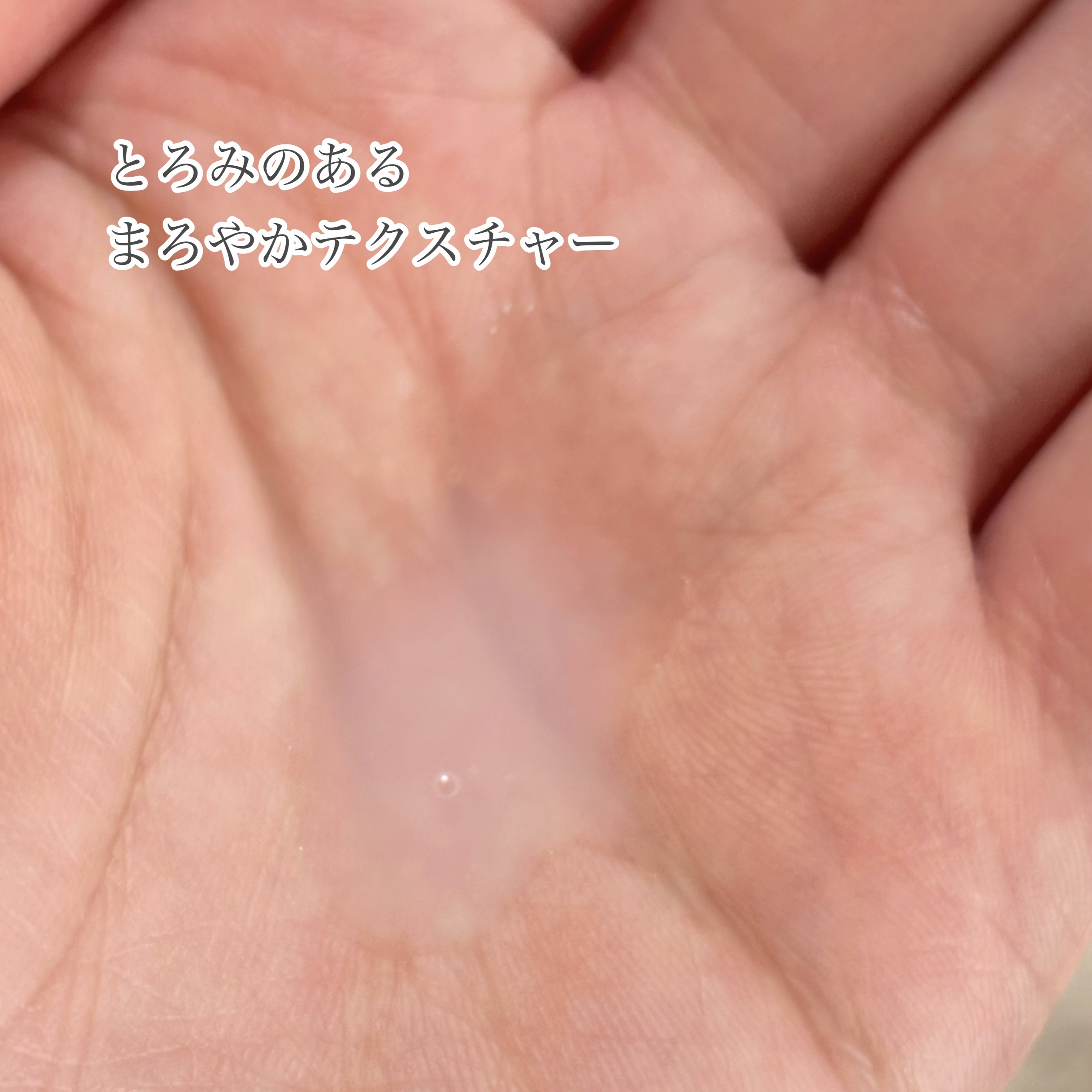 グルタチオンアンプルトナー/SKIN&LAB/化粧水を使ったクチコミ（3枚目）