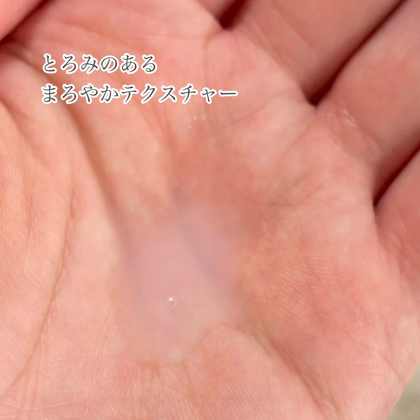 グルタチオンアンプルトナー/SKIN&LAB/化粧水を使ったクチコミ(3枚目)