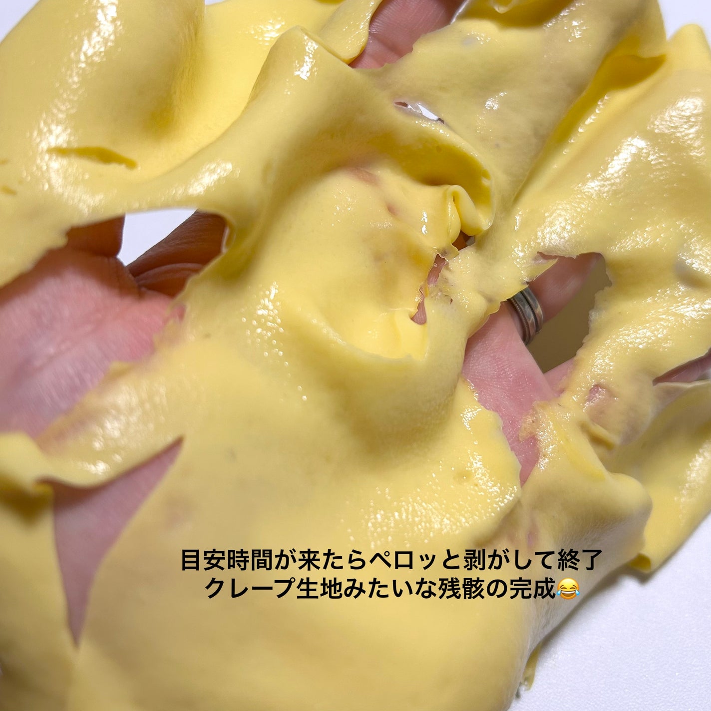 WHITE TRUFFLE SERUM & CREAM MODELING MASK/ダルバ/その他スキンケアを使ったクチコミ(6枚目)