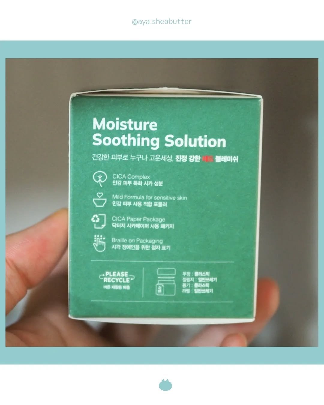 レッドブレミッシュ クリアスージングクリーム/Dr.G/フェイスクリームを使ったクチコミ(4枚目)