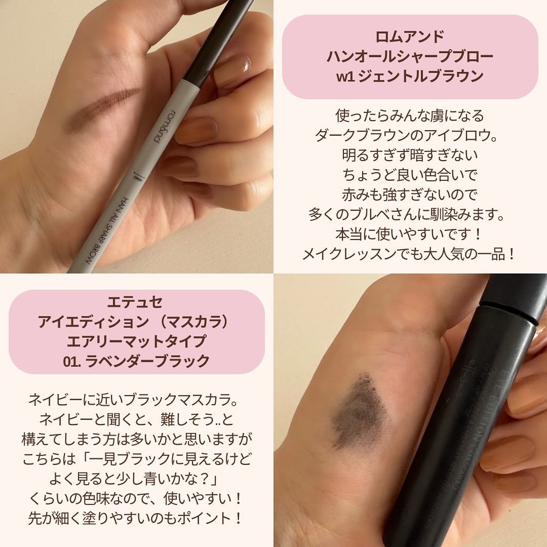 アイカラーレーション/LUNASOL/アイシャドウパレットを使ったクチコミ(5枚目)