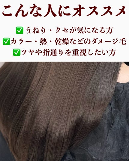 ストレートシャンプー/ストレートトリートメント ホワイトブロッサムの香り/Straine/市販シャンプーを使ったクチコミ(7枚目)