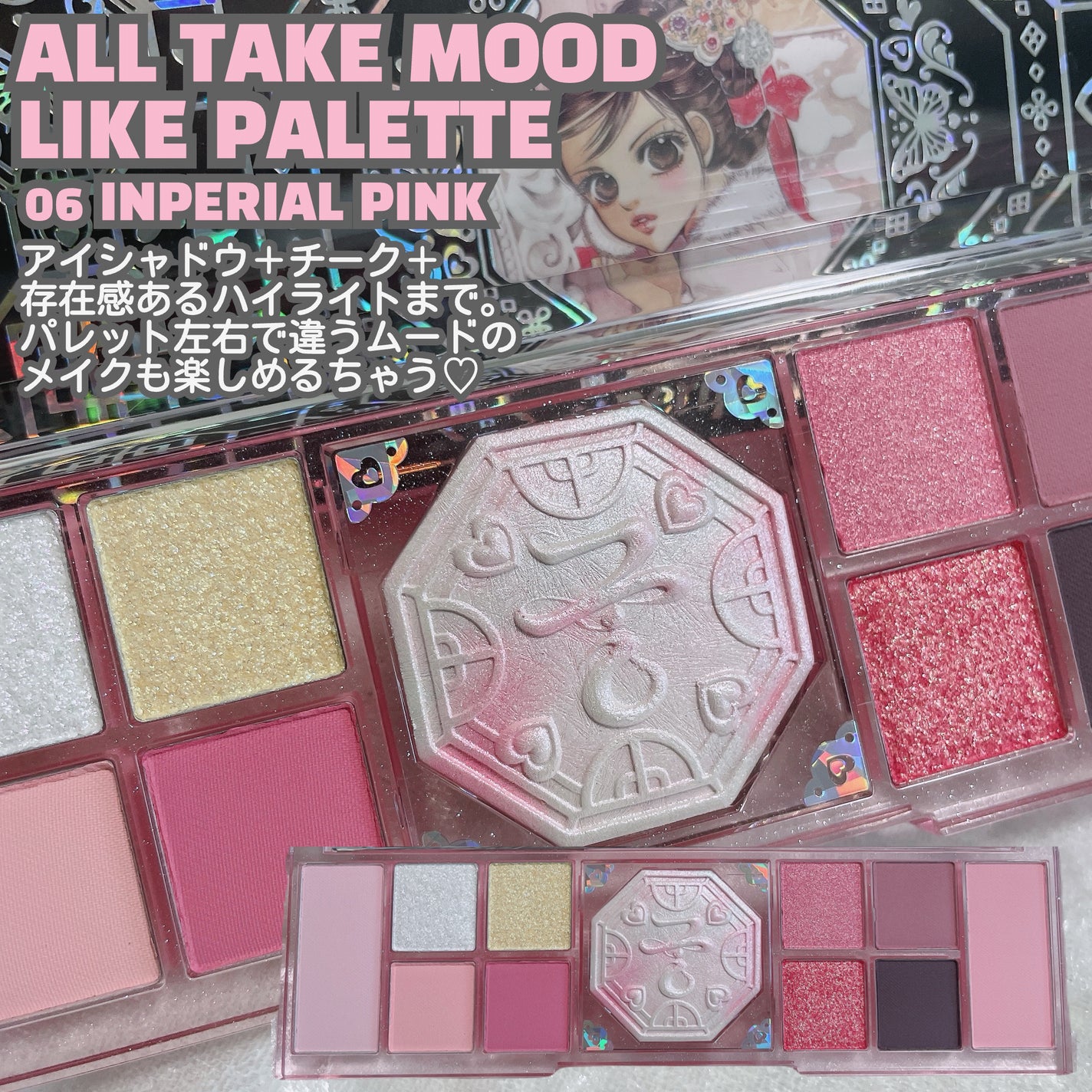 オールテイクムードライクパレット/PERIPERA/アイシャドウパレットを使ったクチコミ(3枚目)