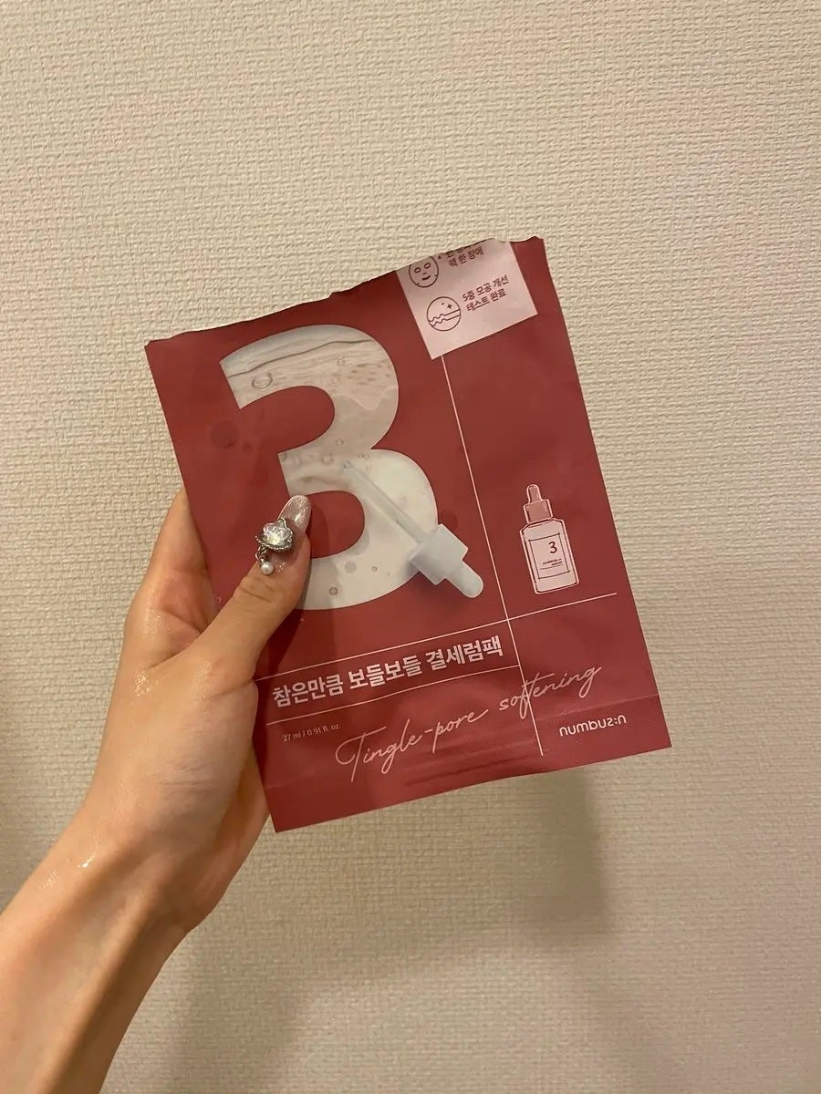 3番 すべすべキメケアシートマスク/numbuzin/シートマスク・パックを使ったクチコミ(1枚目)