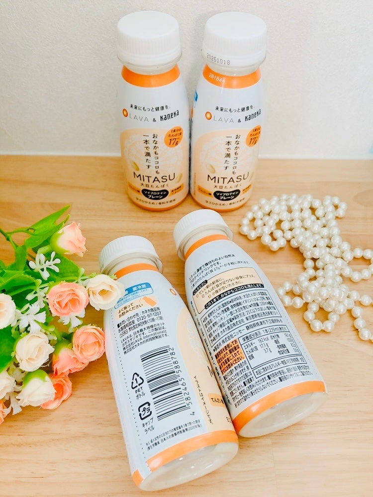 m/フォロバ100 on LIPS 「「MITASUプレーン」とろっと食感で満腹感!おなかもココロも..」(2枚目)