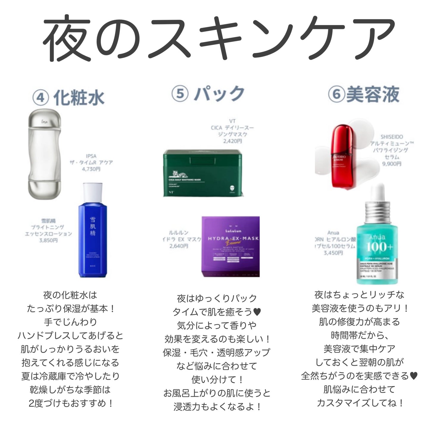 yuki on LIPS 「こんにちは♪yukiです❤️🤔いつも投稿見ていただきありがとう..」(3枚目)