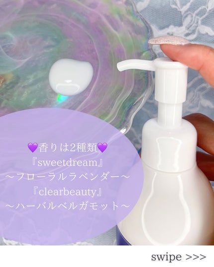 Sleep STEP アロマティックボディミルク クリアビューティ/SLEEP STEP/ボディミルクを使ったクチコミ(4枚目)