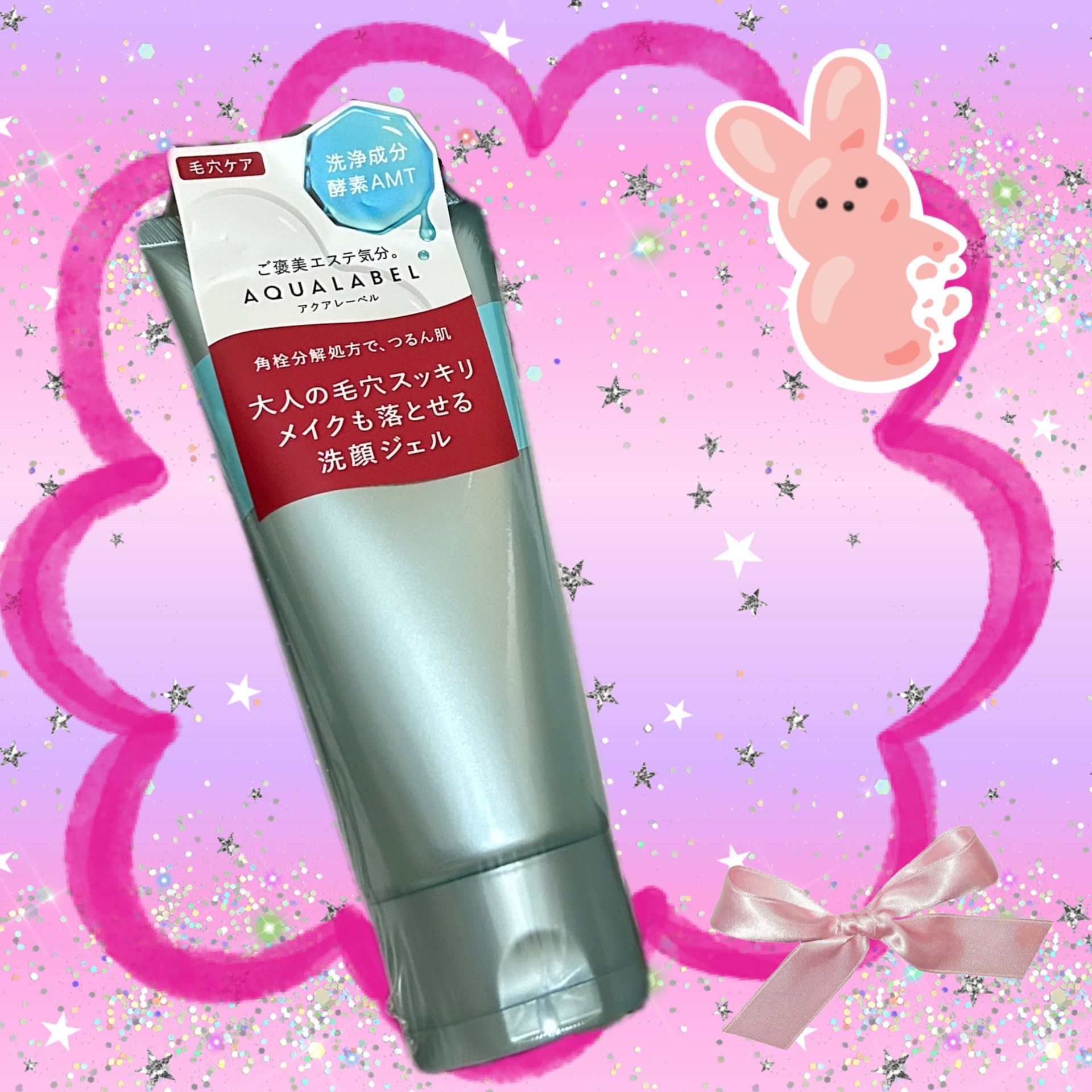 エリクシール シュペリエル メーククレンジングオイル/エリクシール/オイルクレンジングを使ったクチコミ（1枚目）