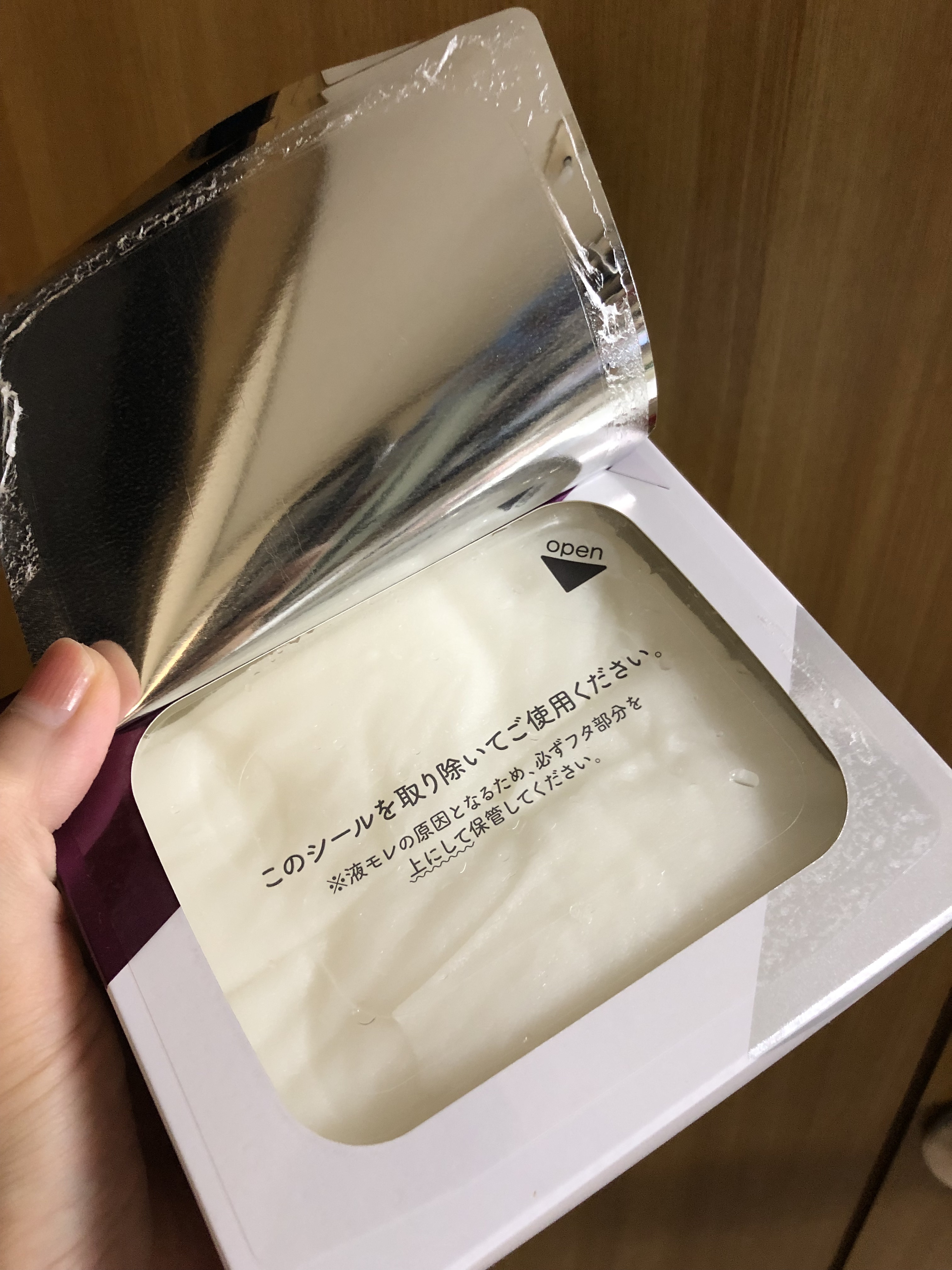 ルルルンOVER45 アイリスブルー（クリア）/ルルルン/シートマスク・パックを使ったクチコミ（2枚目）