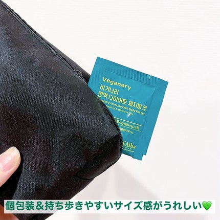 ヴィーガナリー免疫ダイエット 体脂肪カット (シャインマスカット味)/ダルバ/美容サプリメントを使ったクチコミ(3枚目)