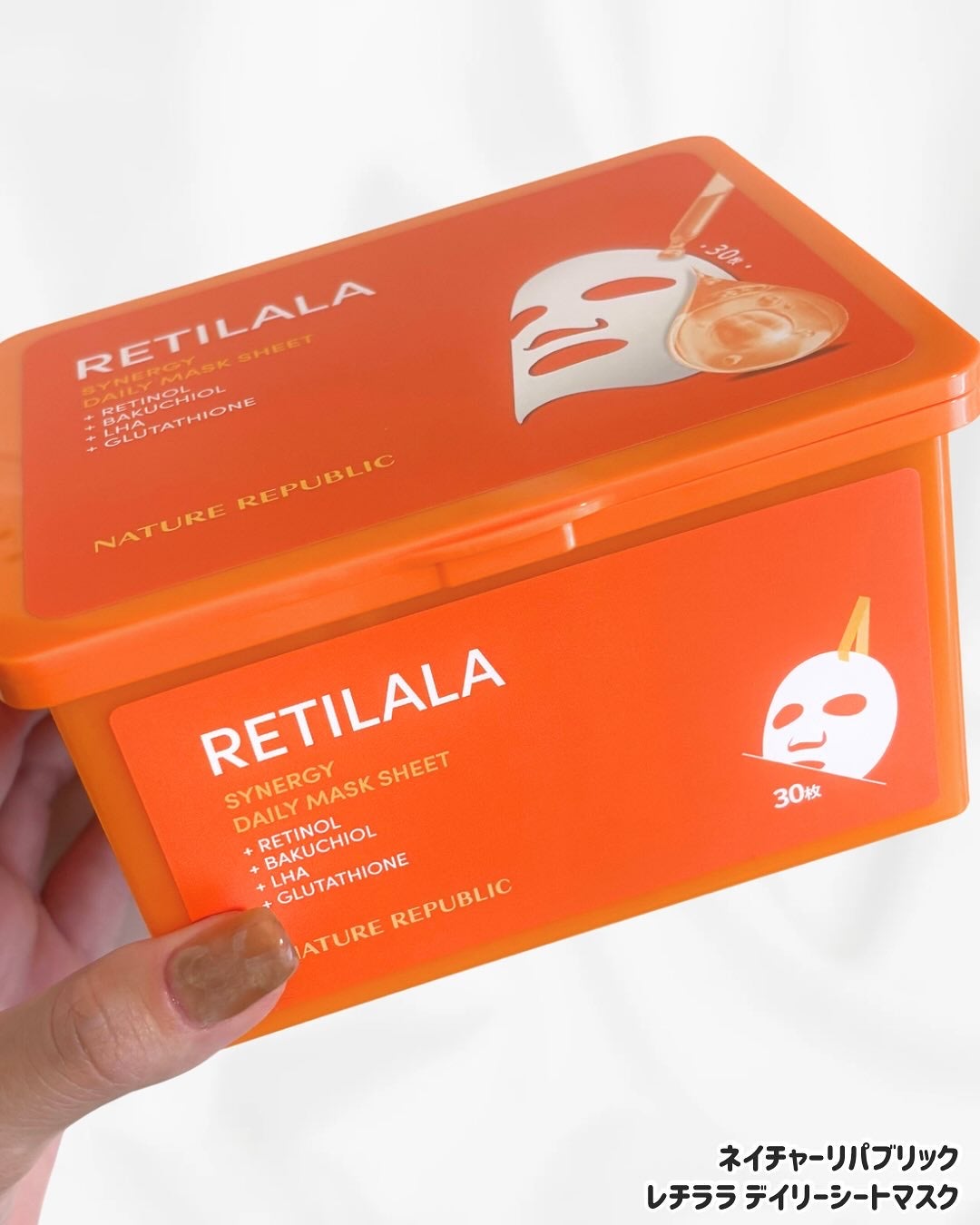 レチララ デイリーシートマスク/ネイチャーリパブリック/シートマスク・パックを使ったクチコミ(2枚目)