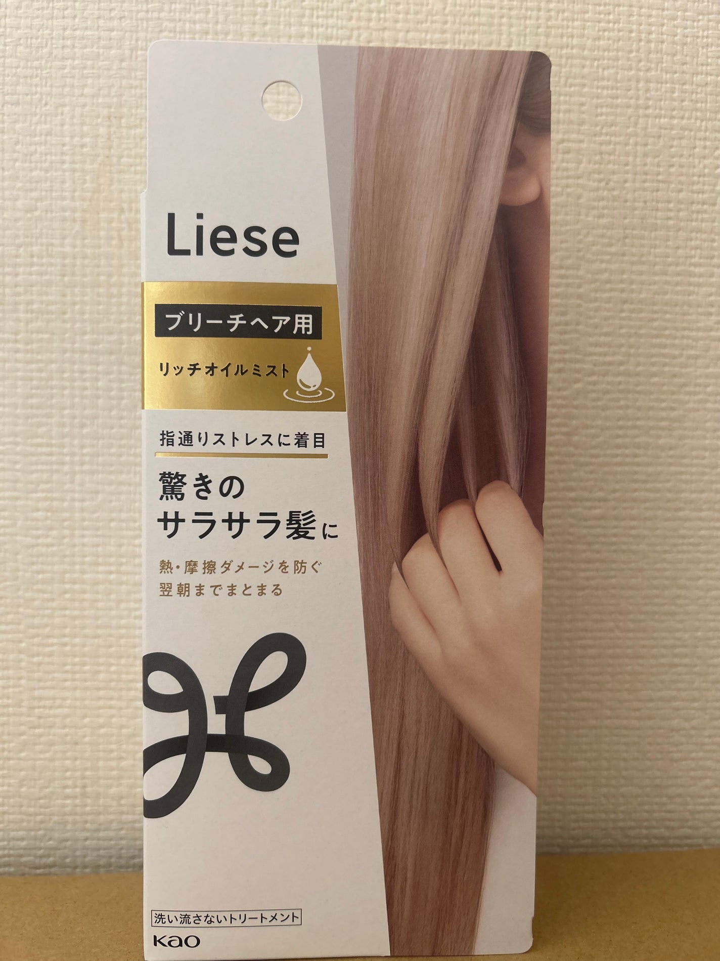 リーゼ ブリーチヘア用 リッチオイルミスト/リーゼ/ヘアミストを使ったクチコミ(1枚目)