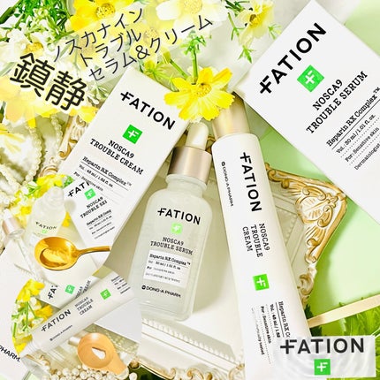 ノスカナイン トラブル セラム/FATION/美容液を使ったクチコミ(1枚目)