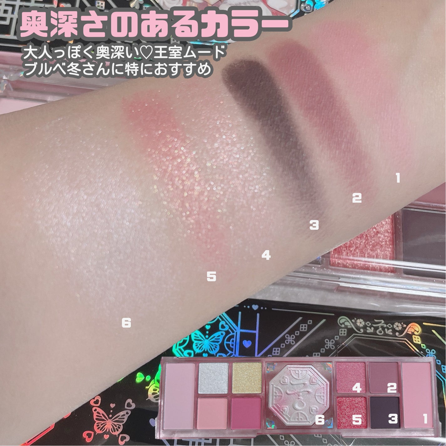 オールテイクムードライクパレット/PERIPERA/アイシャドウパレットを使ったクチコミ(6枚目)