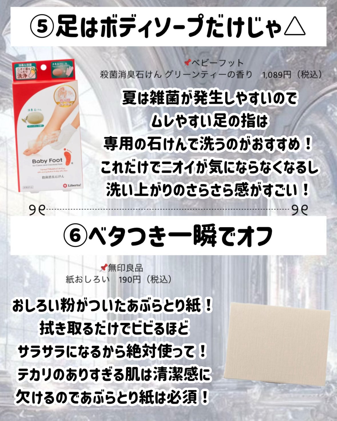 冷シート 無香性/ビオレ/ボディシートを使ったクチコミ(5枚目)