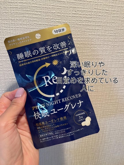 を使ったクチコミ(3枚目)