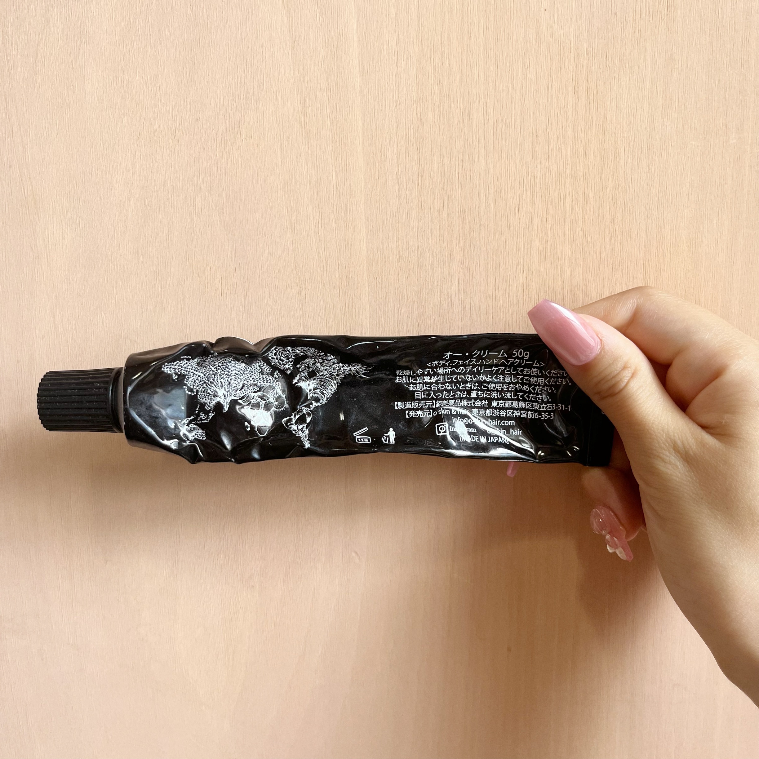 O・Cream /O SKIN & HAIR/フェイスクリームを使ったクチコミ（2枚目）