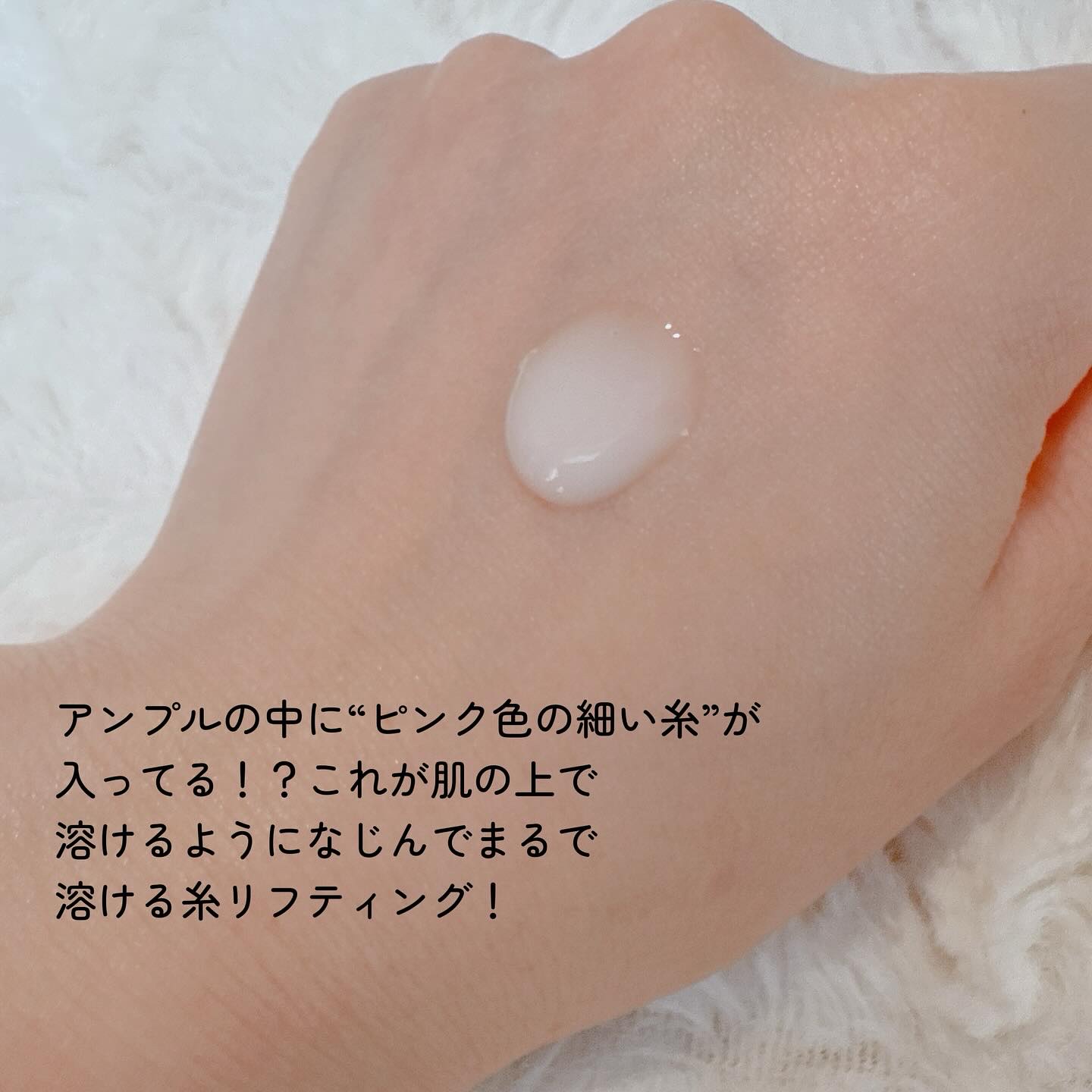 アップトックスアンプル/it:fu/美容液を使ったクチコミ（3枚目）