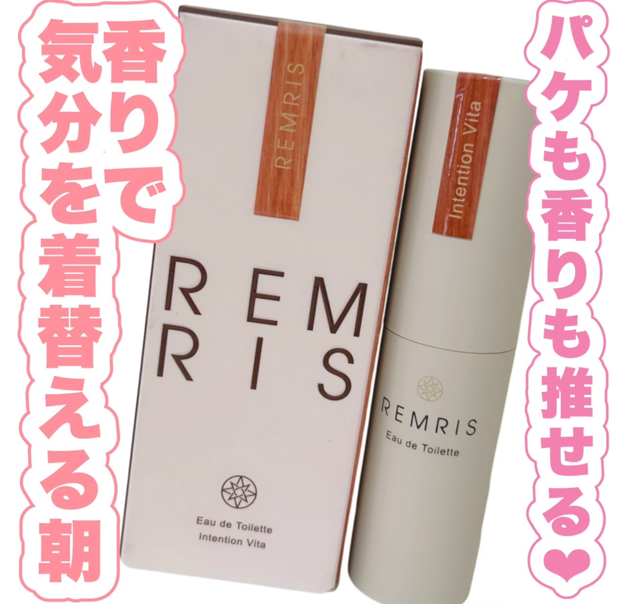 オードトワレ インテンションヴィータ/REMRIS/香水(レディース)を使ったクチコミ(1枚目)