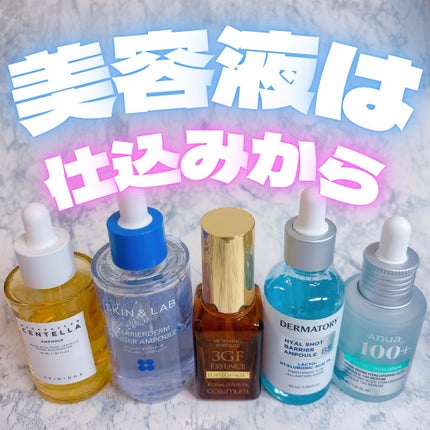 センテラ アンプル/SKIN1004/美容液を使ったクチコミ(1枚目)