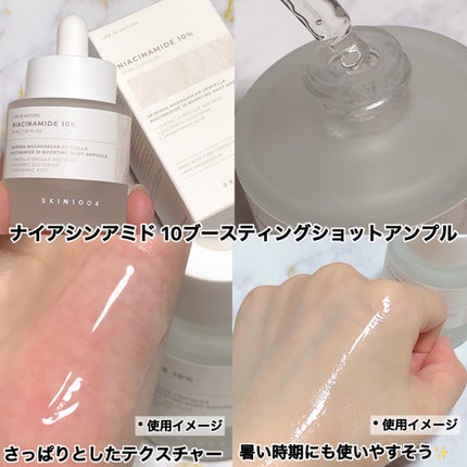 レチノール 0.2 ブースティングショット アンプル/SKIN1004/美容液を使ったクチコミ(5枚目)