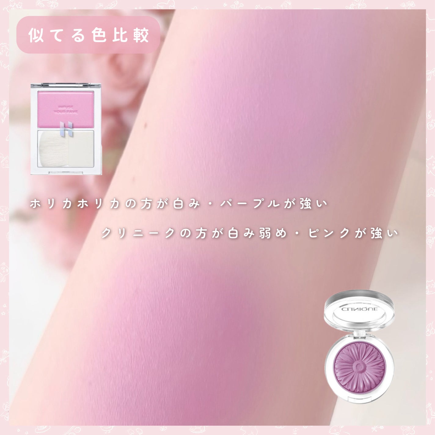 チーク ポップ/CLINIQUE/パウダーチークを使ったクチコミ(5枚目)