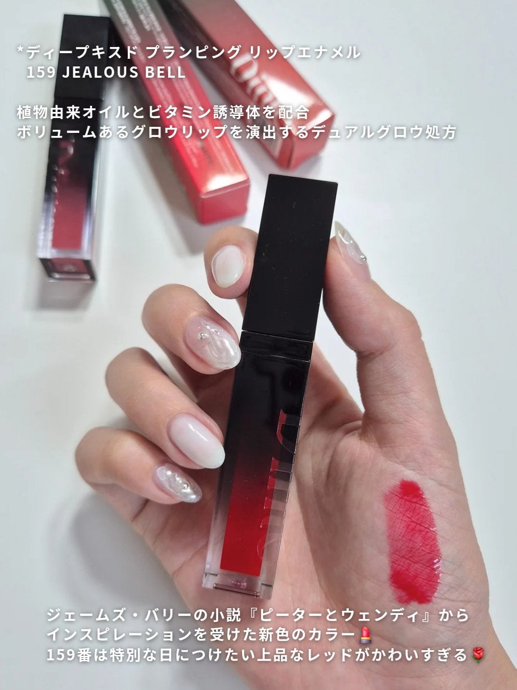 ディープキスド プランピング リップエナメル/Dinto/リップグロスを使ったクチコミ(2枚目)