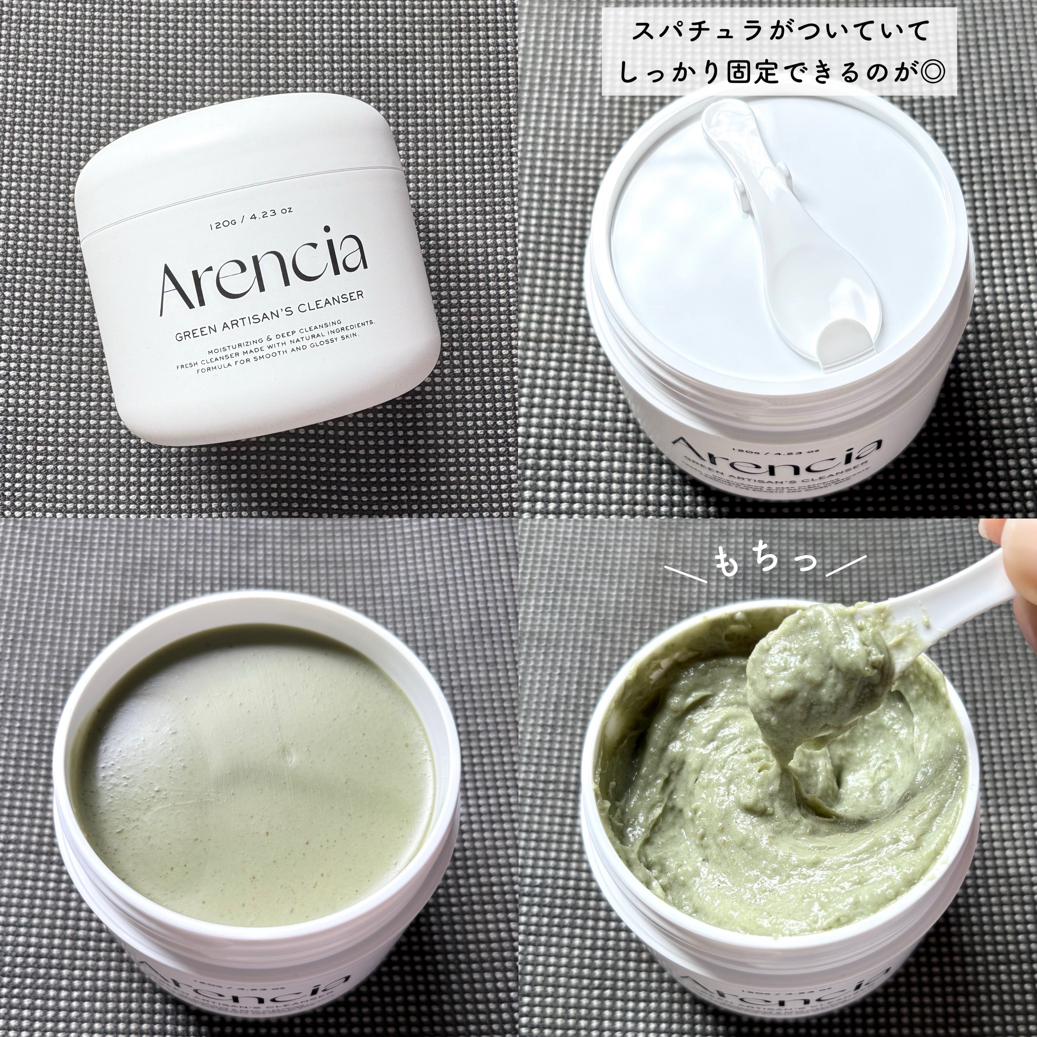 プレミアムもちソープ「グリーンアルティザン」/アレンシア/その他洗顔料を使ったクチコミ（2枚目）