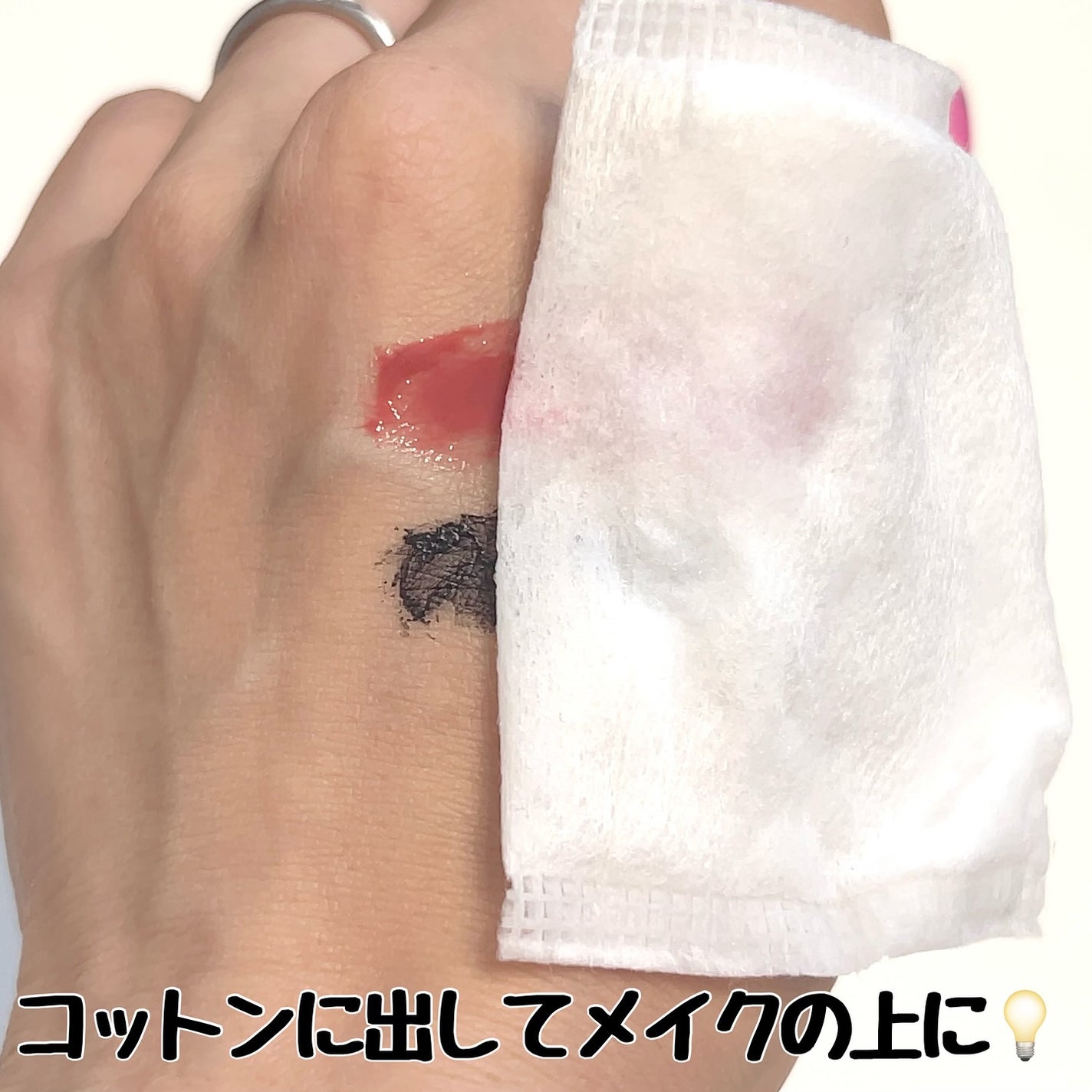 ミセラーアイメイクアップリムーバー/ビフェスタ/ポイントメイクリムーバーを使ったクチコミ(3枚目)