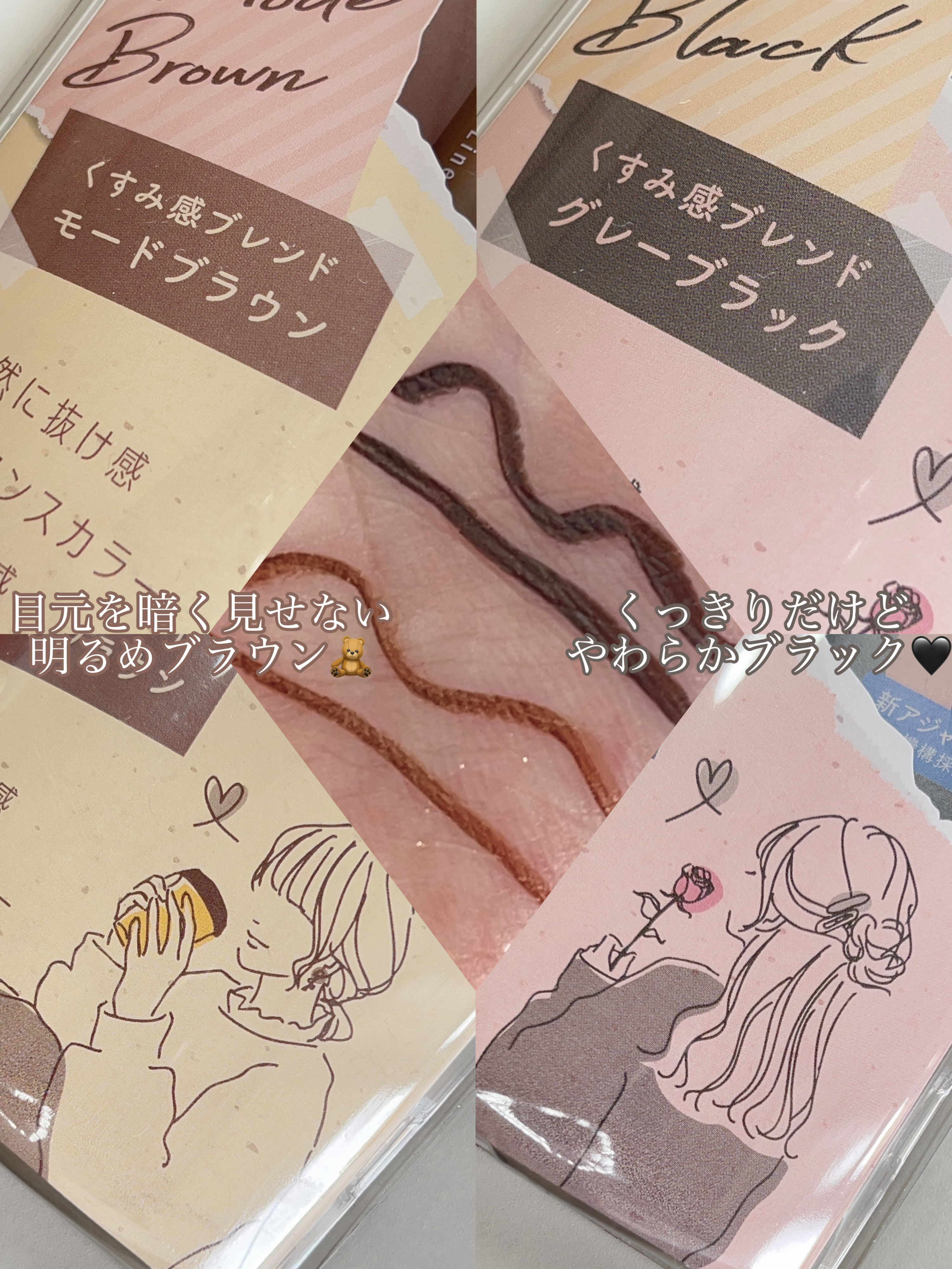 アヴァンセ プリュネルライナー/アヴァンセ/リキッドアイライナーを使ったクチコミ（3枚目）