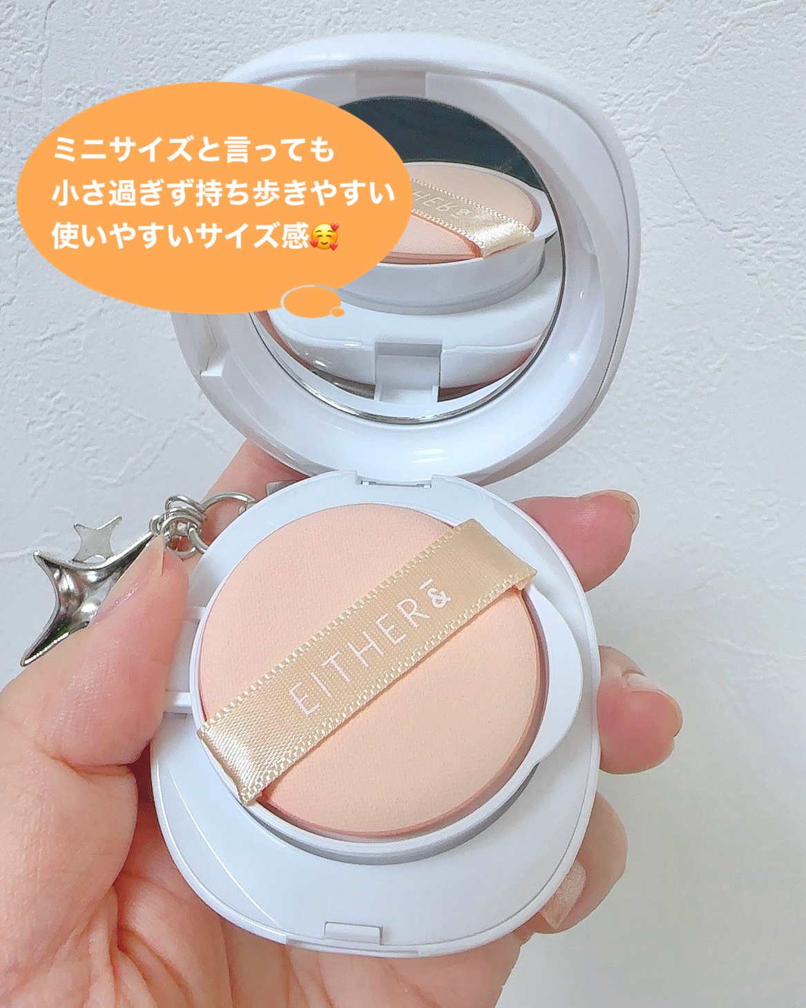 プベルグロウクッション ミニ/EITHER＆/クッションファンデーションを使ったクチコミ（2枚目）