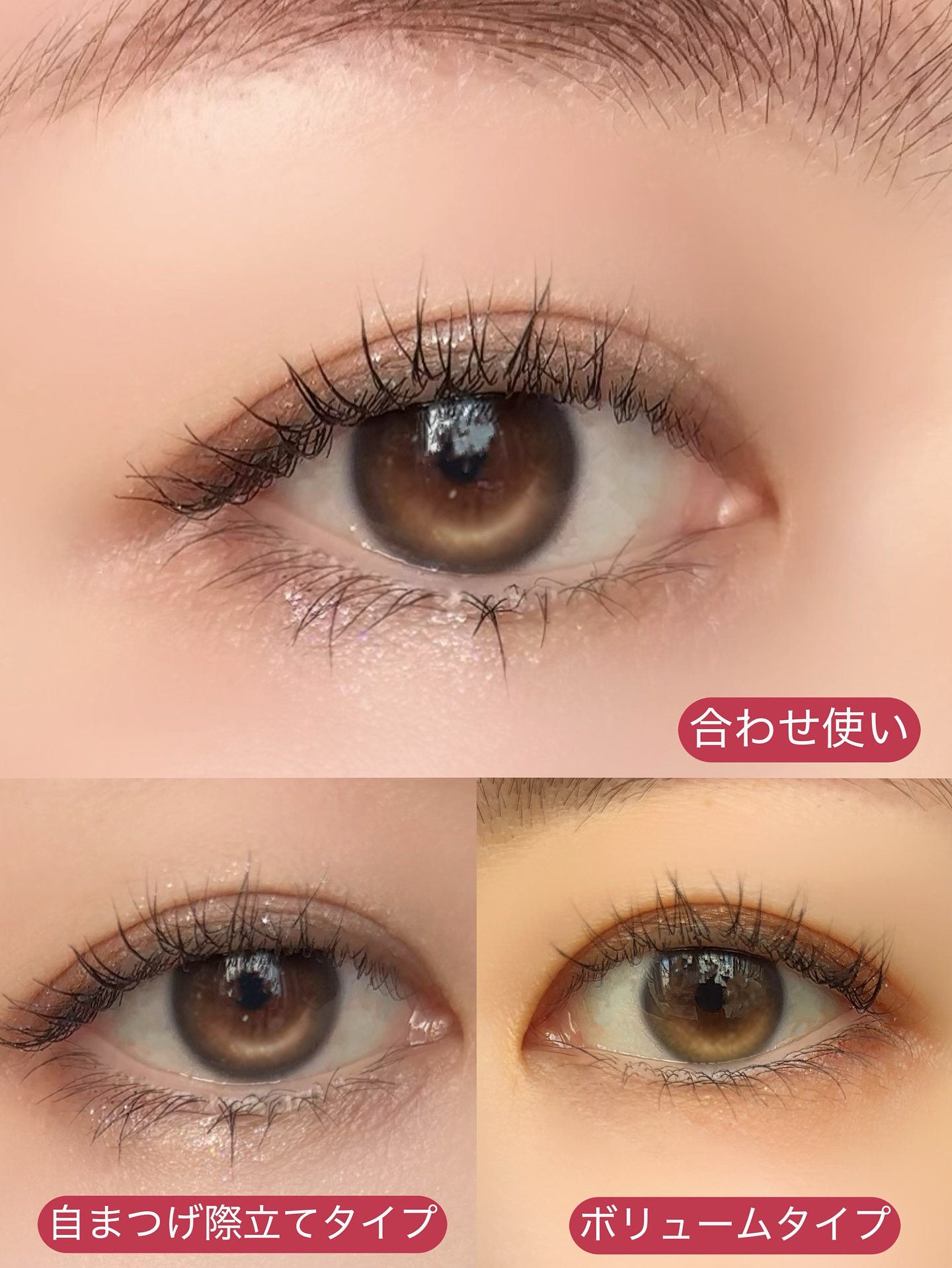 「塗るつけまつげ」自まつげ際立てタイプ/デジャヴュ/マスカラを使ったクチコミ（2枚目）